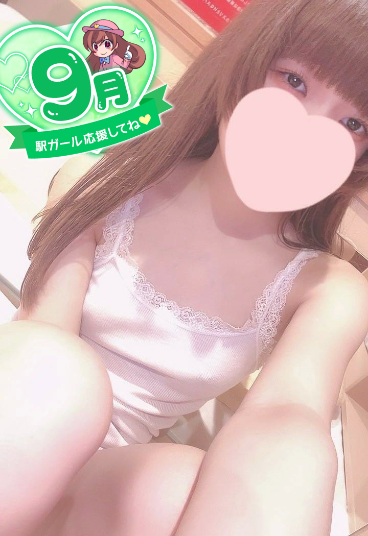 春野はるか(21)