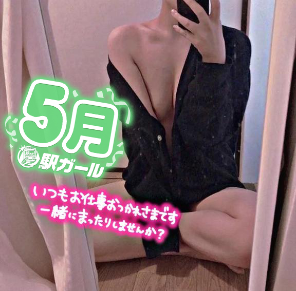 愛沢　リサ(20)