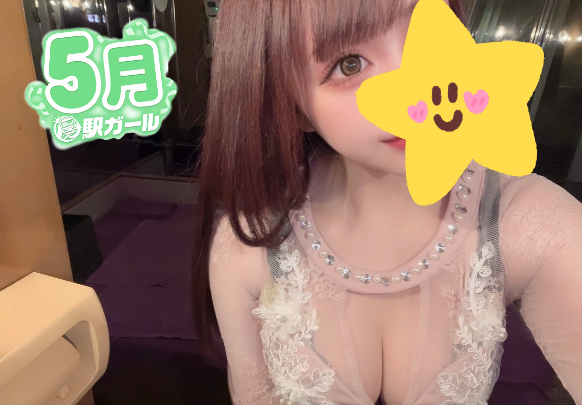 あさひ(23)