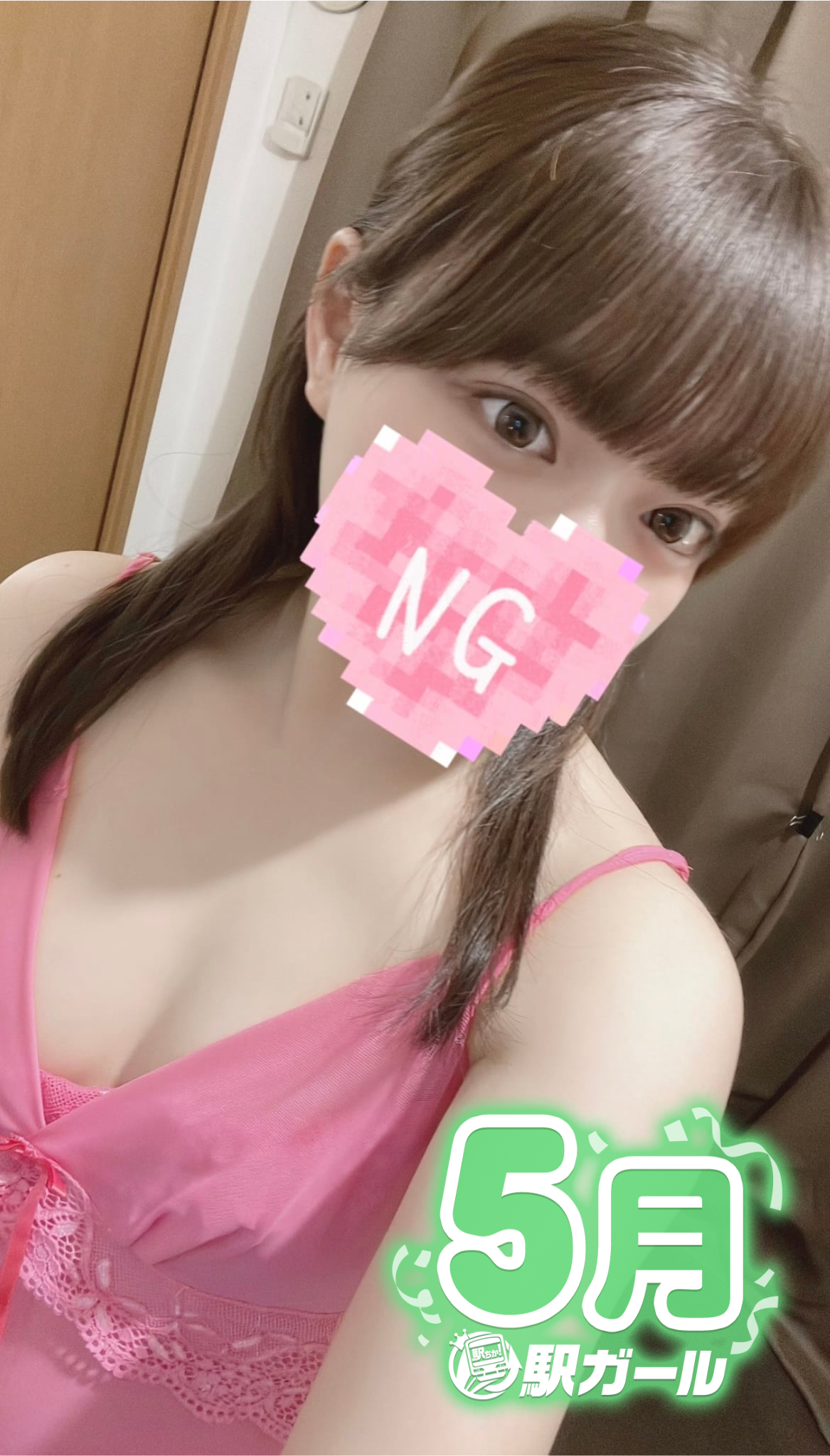 華菜(19)
