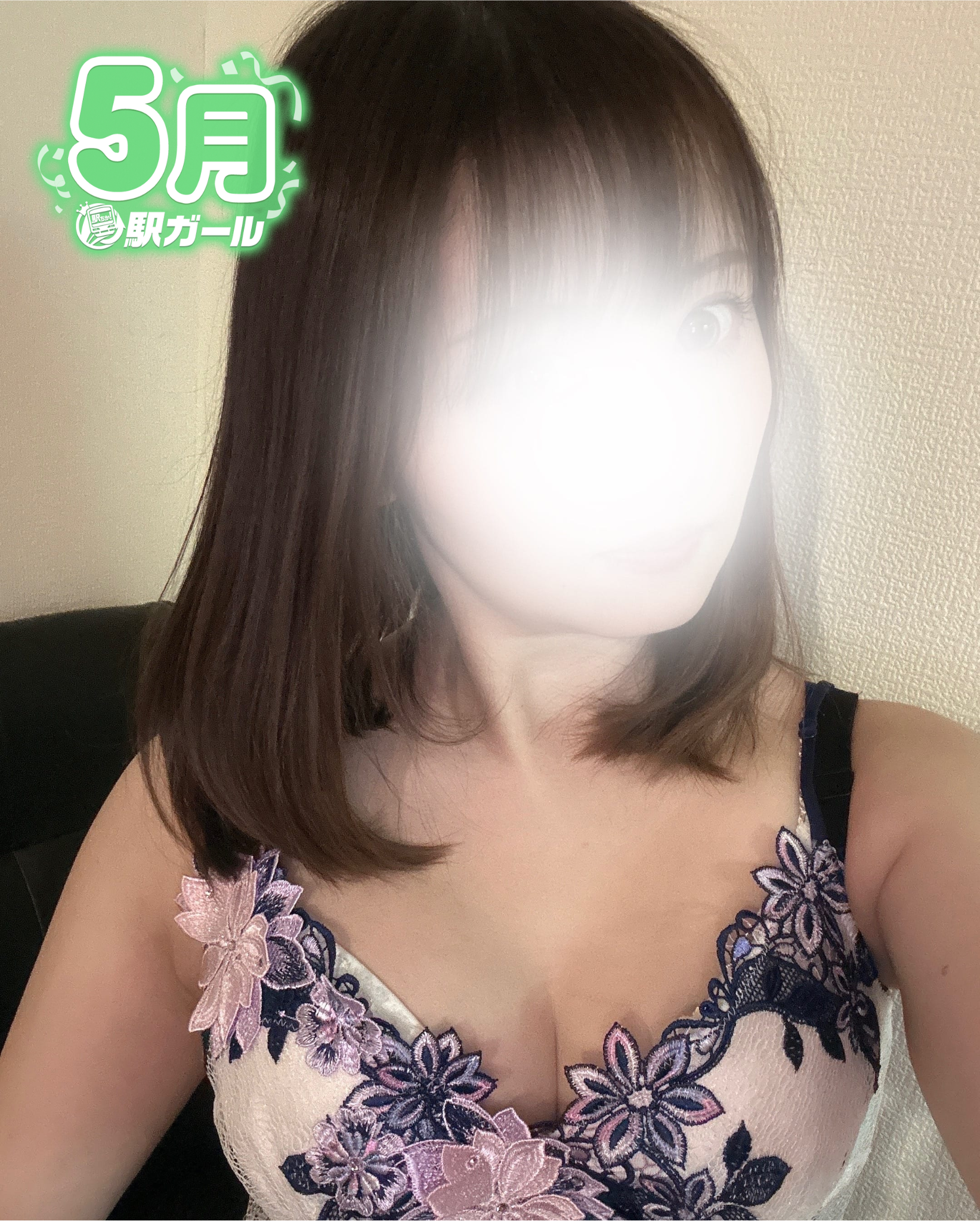 初美(29)