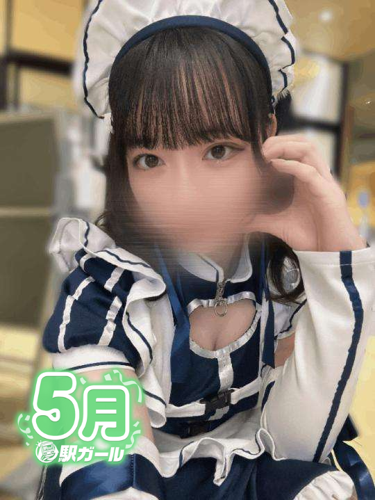 かほ(20)