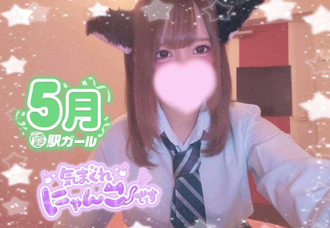 ゆな(21)
