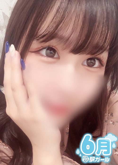 えま(21)