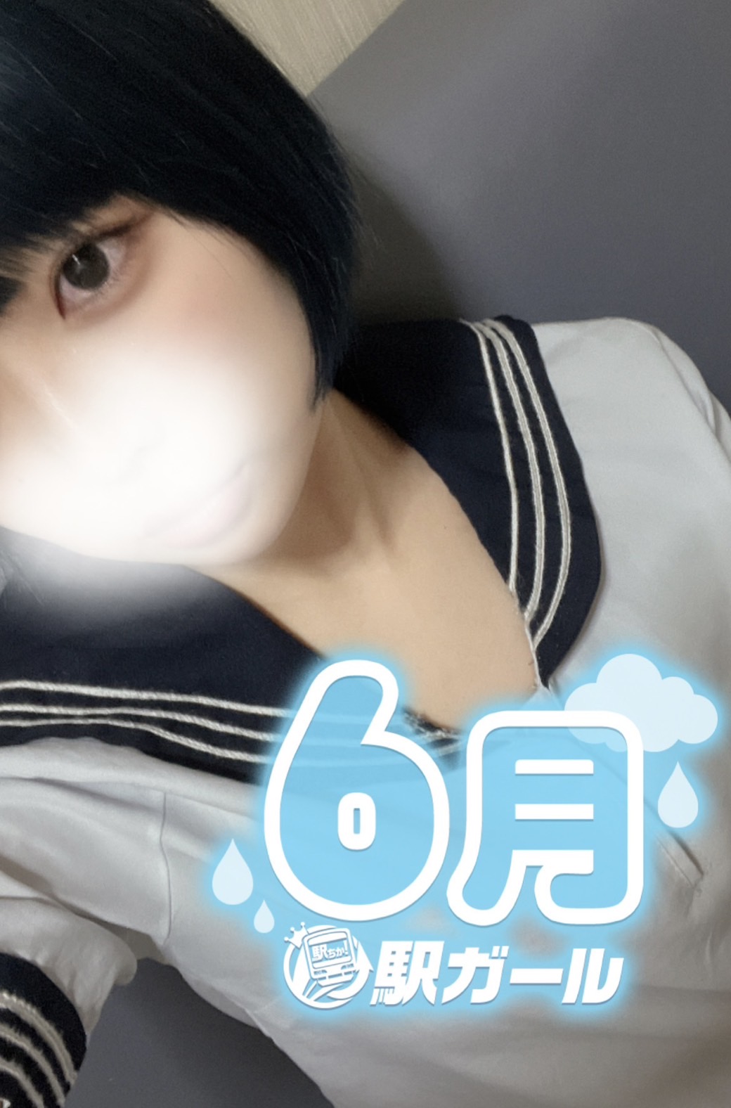 なつ(21)