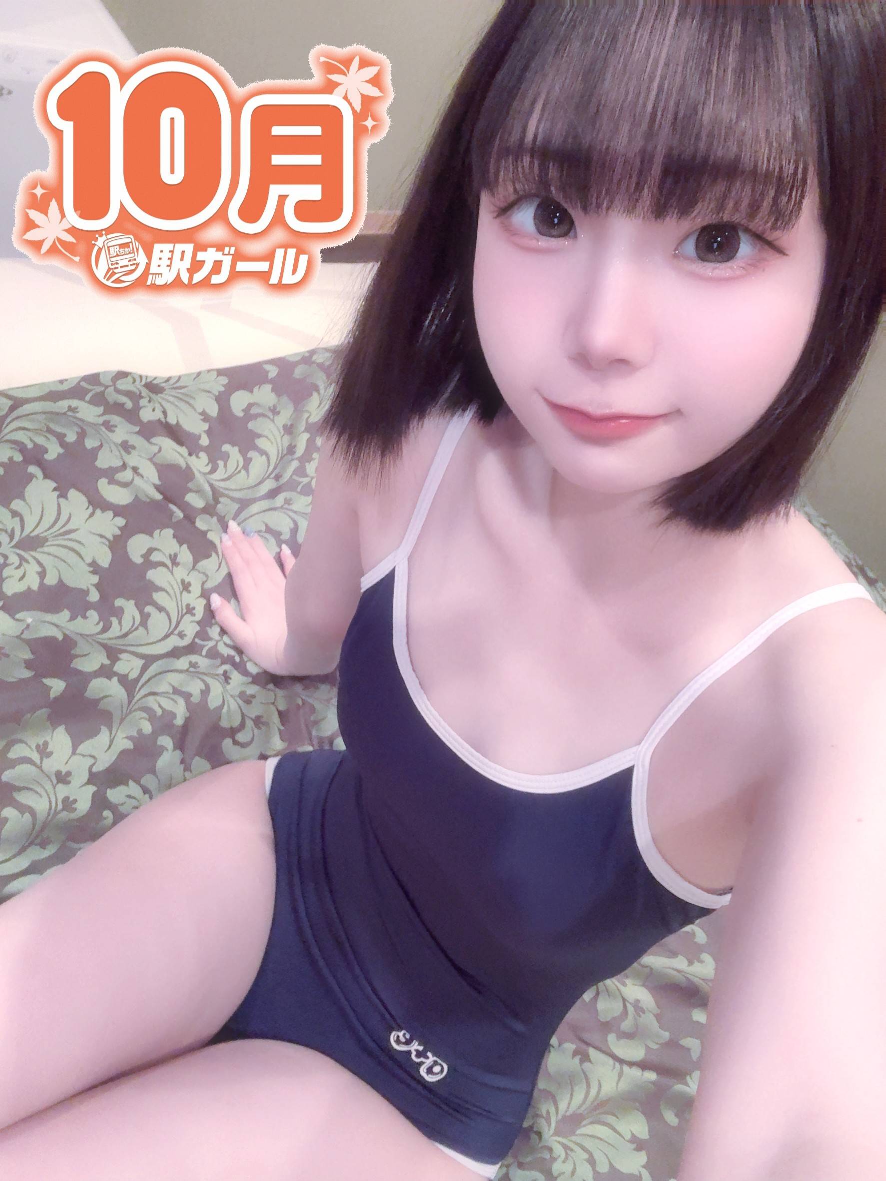 乃蒼【のあ】(20)