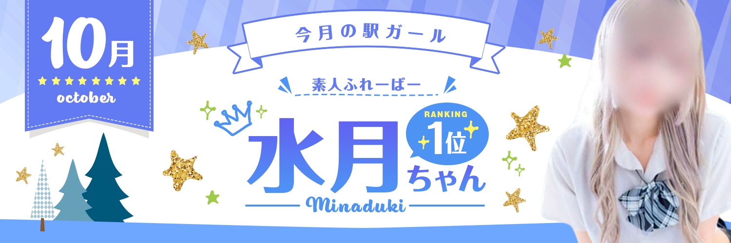 No.17 水月(みなづき)(19)